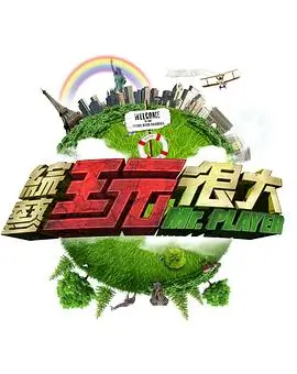 手艺人的第八年 剧照