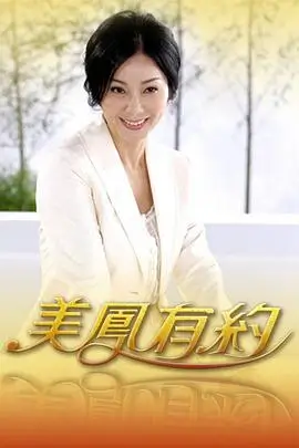 城市夜行指南 剧照