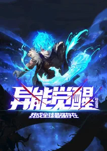 编辑推荐 山海之间